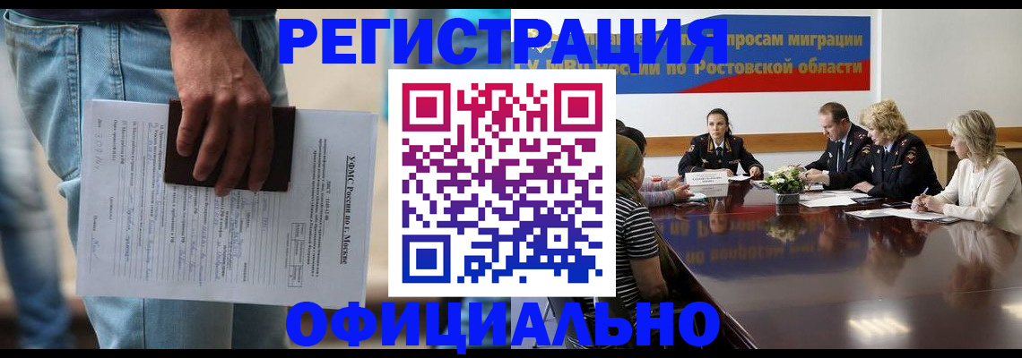 форма 3 в Астрахани