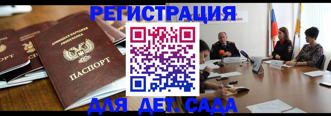 пропишу в квартире в Астрахани